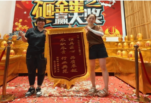 【匠·新聞】“匠”服務│工程部潘婷喜獲業(yè)主贈錦旗致謝！